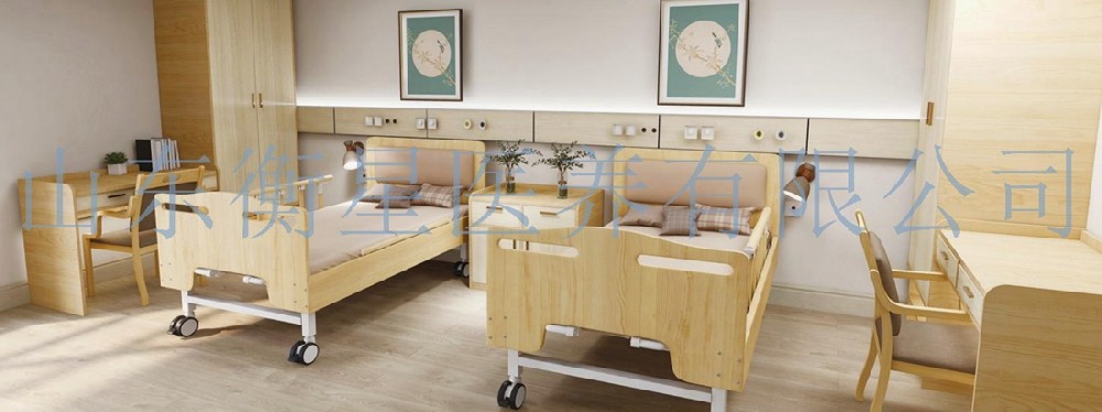 德州市红枫树老年公寓设备采购